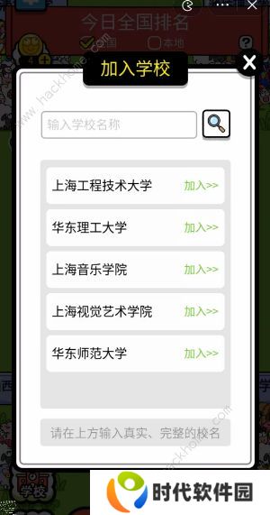 羊了个羊之最强羊脑攻略大全 新手快速通关技巧总汇图片3
