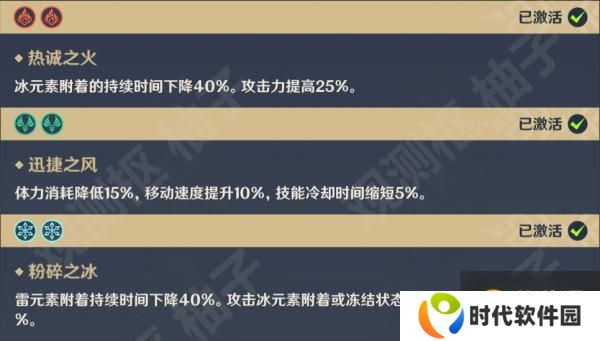原神无相交响诗雷无相怎么打 无相之雷打法攻略