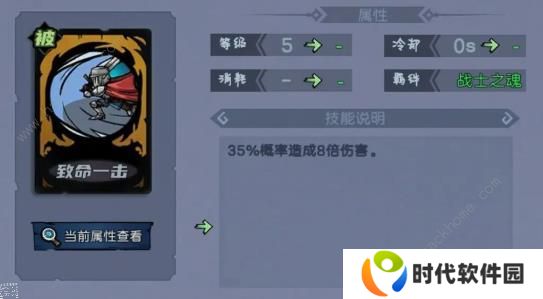 魔法战争手游攻略大全 新手必备技巧总汇图片10