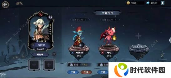 魔法战争手游攻略大全 新手必备技巧总汇图片2
