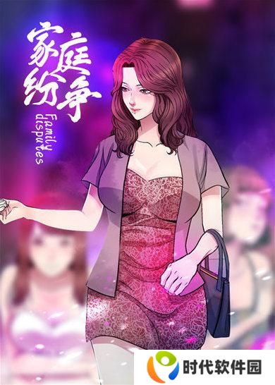 奈斯漫画在线页面免费