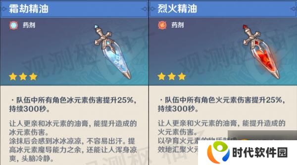 原神无相交响诗雷无相怎么打 无相之雷打法攻略