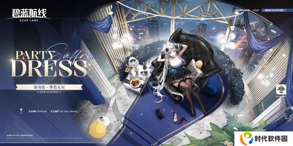《碧蓝航线》国庆金秋版本重磅上线 新玩法3D宿舍系统闪亮登场！