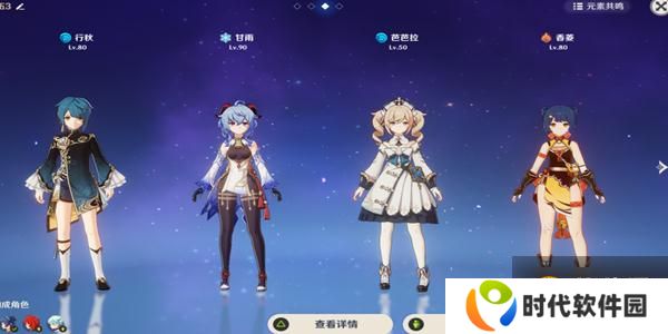 原神无相交响诗挑战攻略大全,挑战1-7高分攻略分享!
