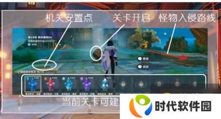 原神海灯节机械剧场活动怎么玩 海灯节机械剧场活动攻略