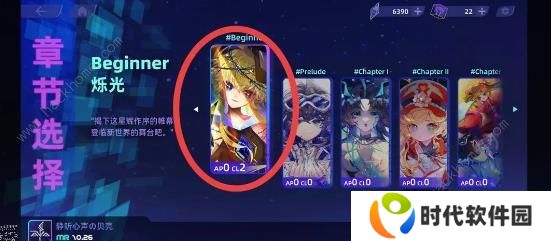 RYCEAM攻略大全 新手必备技巧总汇图片2