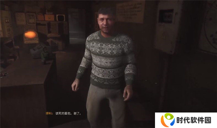 潜行者2焊料杀不杀   七印之后任务焊料要打死吗图片3