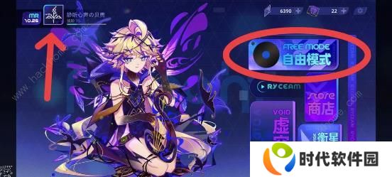 RYCEAM攻略大全 新手必备技巧总汇图片1