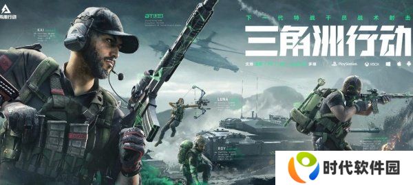 三角洲行动怎么改戗 三角洲行动改戗配置方案码汇总