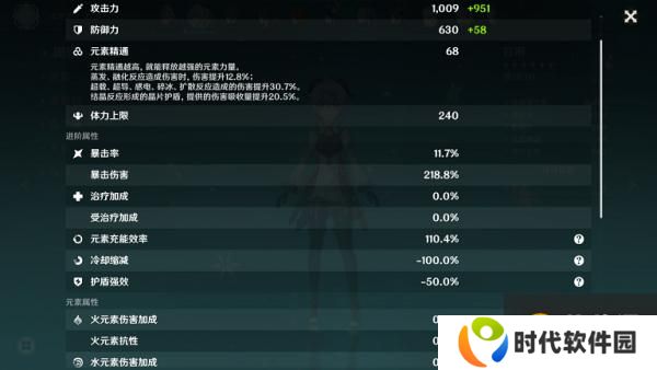 原神无相交响诗挑战4紫电之光2攻略 雷无相2打法攻略