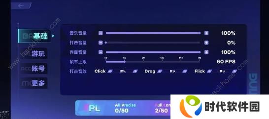 RYCEAM攻略大全 新手必备技巧总汇图片6
