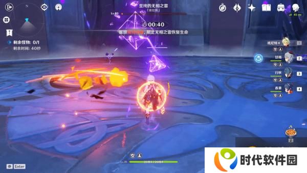 原神无相交响诗挑战4紫电之光2攻略 雷无相2打法攻略