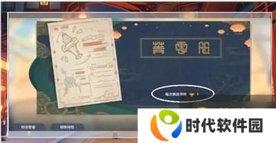 原神海灯节机械剧场活动怎么玩 海灯节机械剧场活动攻略