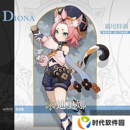 原神迪奥娜的信怎么领取？迪奥娜邮件奖励领取攻略