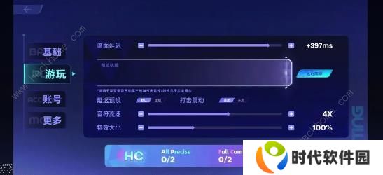 RYCEAM攻略大全 新手必备技巧总汇图片7