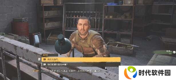 潜行者2神器怎么拿   神器位置及获得方法大全图片32