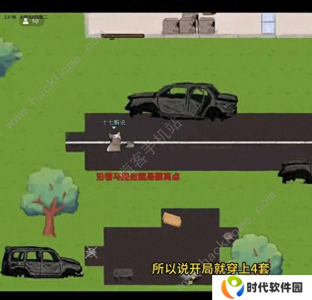 猫猫突围攻略大全 新手入门技巧总汇图片2