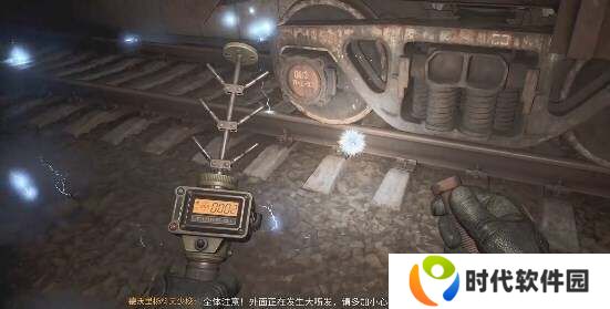 潜行者2神器怎么拿   神器位置及获得方法大全图片8