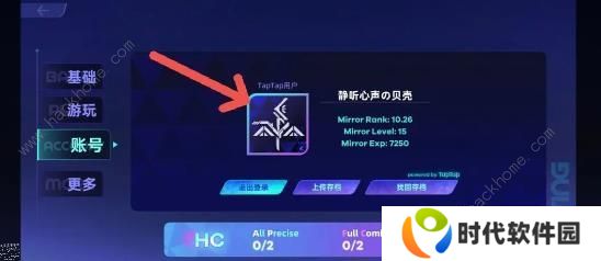 RYCEAM攻略大全 新手必备技巧总汇图片8