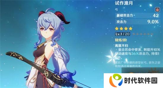 原神甘雨融化流怎么玩 甘雨融化流玩法攻略