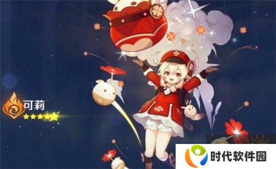 原神版本之子即将上线 胡桃和魈根本比不上
