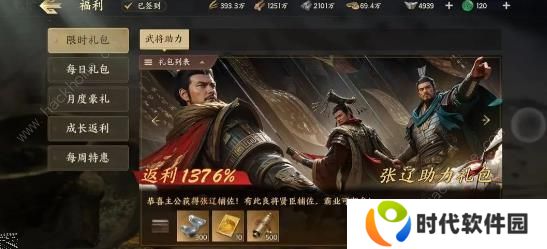 战地无疆攻略大全2023 新手少走弯路技巧总汇图片3