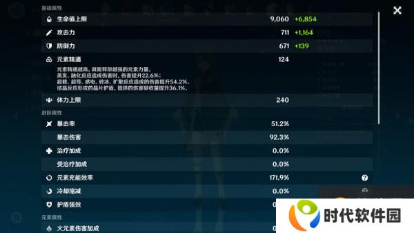原神无相交响诗挑战5暴风之蝶2怎么过 无相之风2攻略