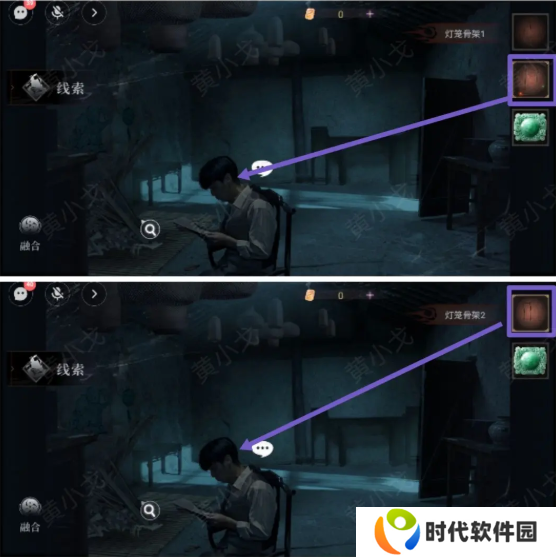 情棺3阴缘攻略总汇   全章节通关攻略图片10