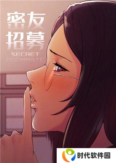 秀秀漫画免费漫画页面入口