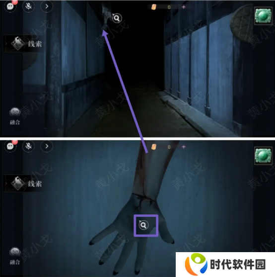 情棺3阴缘攻略总汇   全章节通关攻略图片3