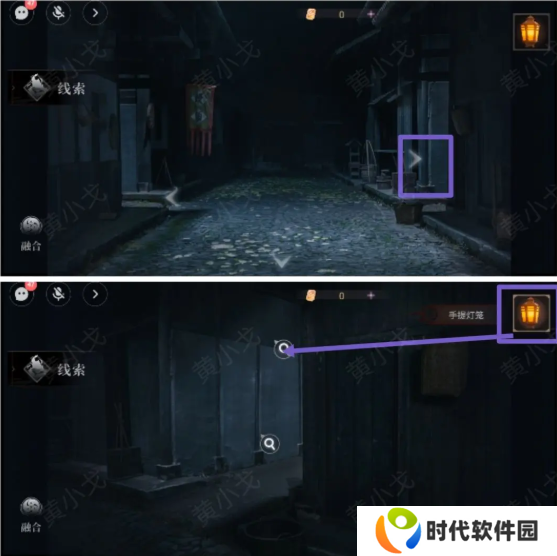 情棺3阴缘攻略总汇   全章节通关攻略图片20