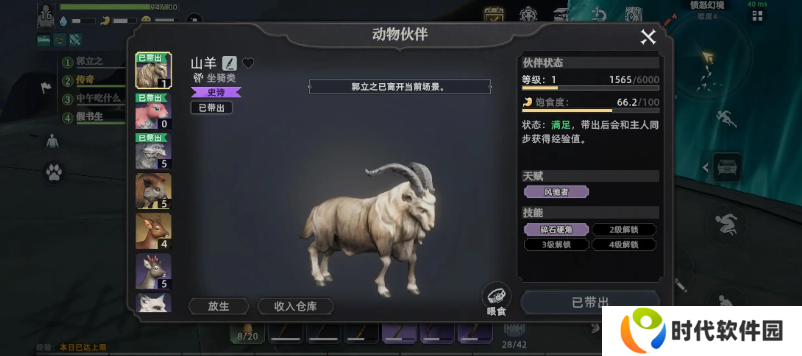 荒原曙光开局怎么玩    开局攻略少走弯路图片1