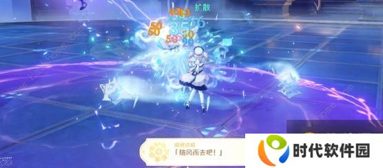 原神随风而去吧成就怎么完成 随风而去吧成就达成奖励详解