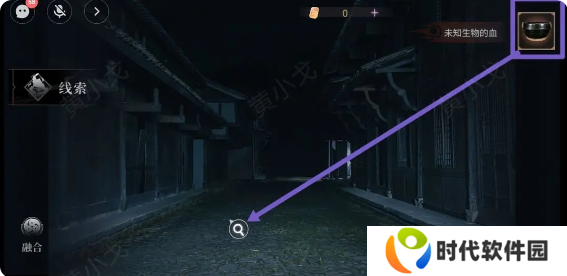 情棺3阴缘攻略总汇   全章节通关攻略图片34