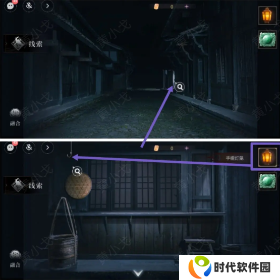 情棺3阴缘攻略总汇   全章节通关攻略图片13