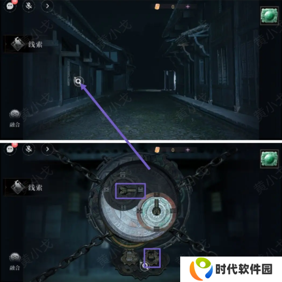 情棺3阴缘攻略总汇   全章节通关攻略图片8