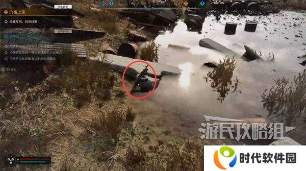 潜行者2价格上涨任务怎么过  价格上涨任务流程攻略图片4