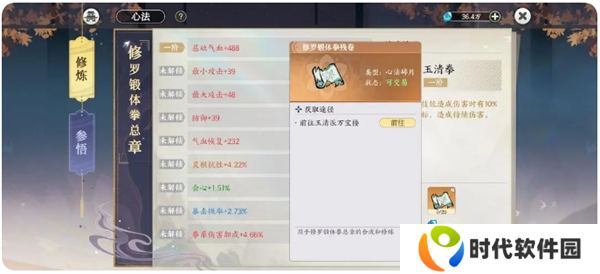 掌门下山攻略总汇   新手保姆级入坑攻略图片6