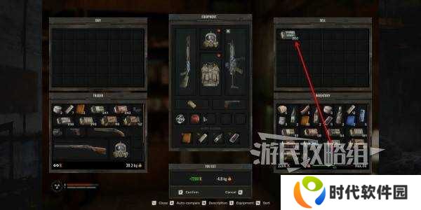 潜行者2无限刷钱bug心得分享图片1