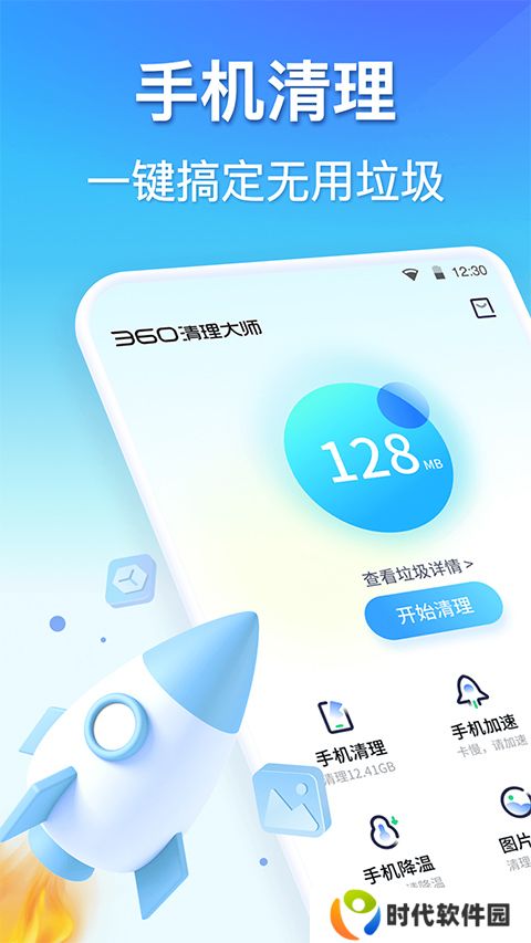快手点赞清楚大师（清除快手点赞的人软件下载）