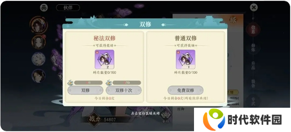 掌门下山攻略总汇   新手保姆级入坑攻略图片3
