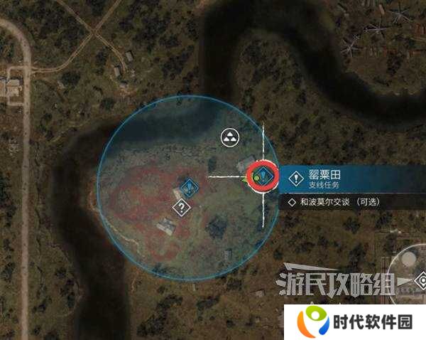 潜行者2一直死怎么过   **田任务攻略图片2