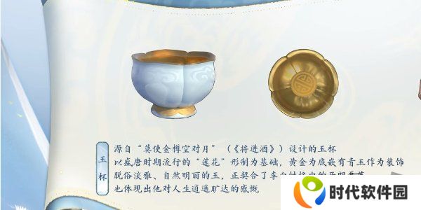 王者荣耀李白新皮肤怎么得 王者荣耀李白新皮肤谪仙醉月获得方式