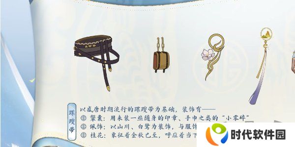 王者荣耀李白新皮肤怎么得 王者荣耀李白新皮肤谪仙醉月获得方式