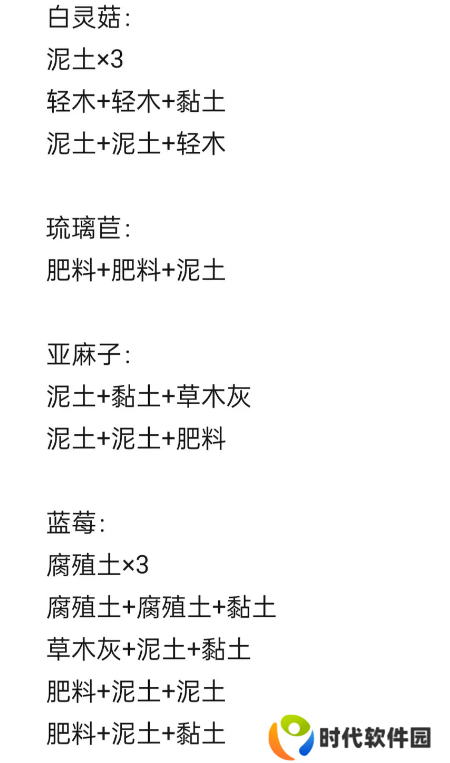 荒原曙光泥土