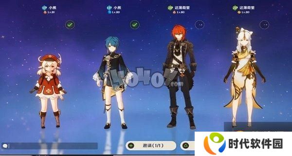 原神无相交响诗bug怎么触发 无相活动bug触发技巧