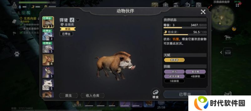 荒原曙光开局怎么玩    开局攻略少走弯路图片2