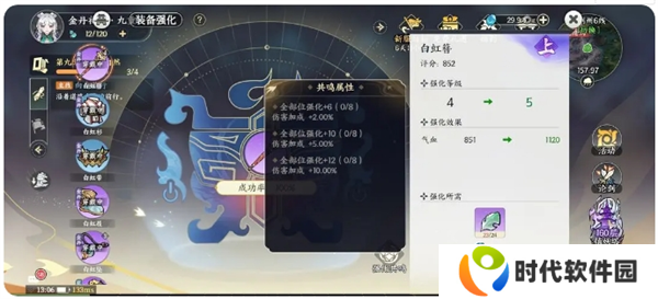 掌门下山攻略总汇   新手保姆级入坑攻略图片4