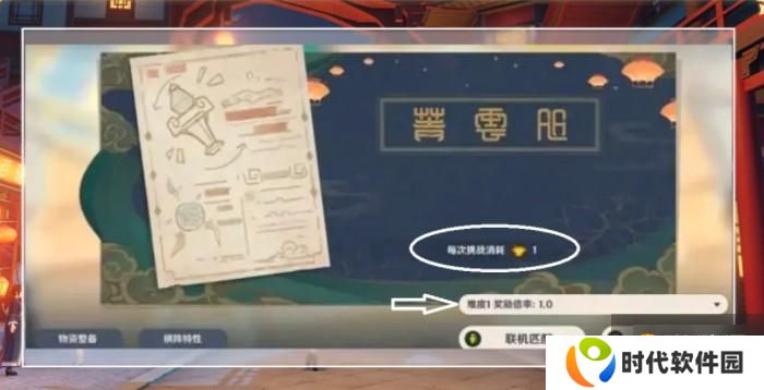原神机械剧场通关方法