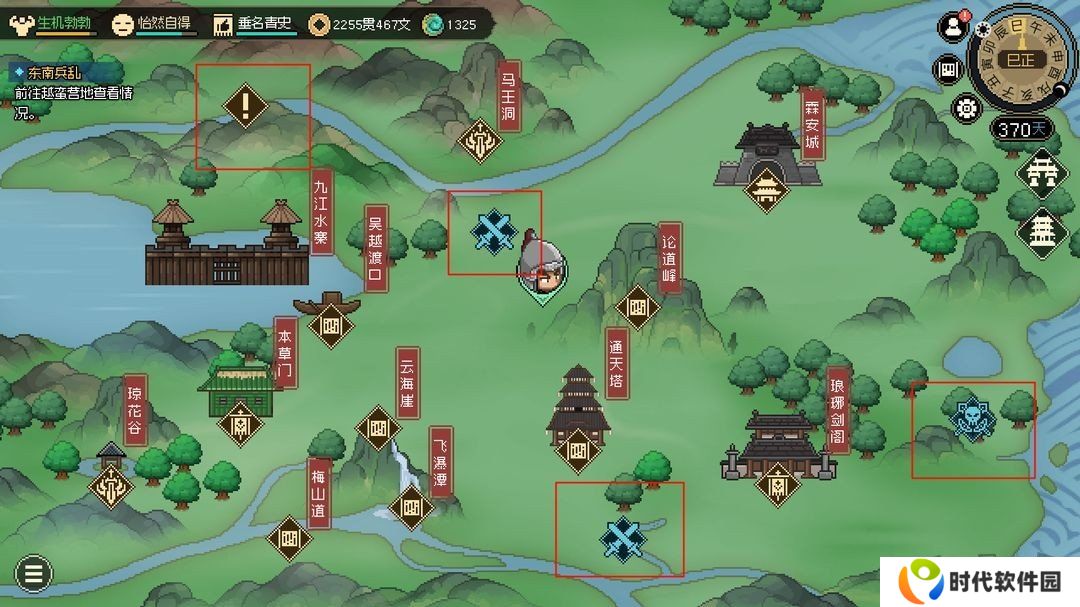 大侠立志传新手开局怎么玩 大侠立志传新手困难开局攻略大全